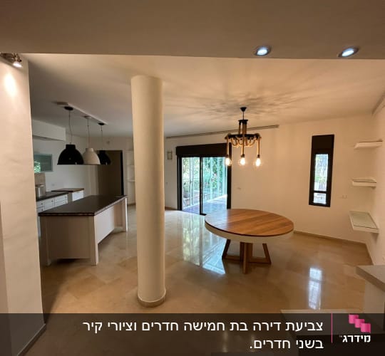 מטבח עם שולחן עגול ומנורות תלויות